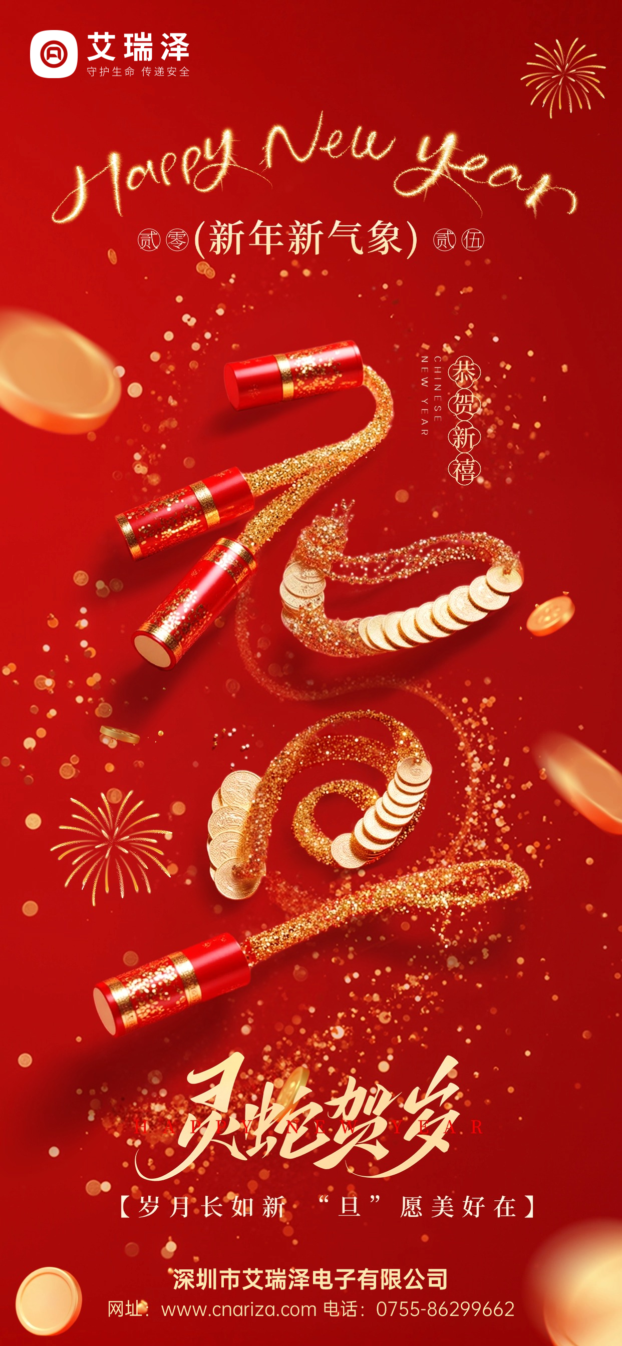 Ԫ99905ȫͬףչͼ